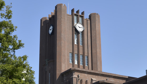 東京大學(xué)